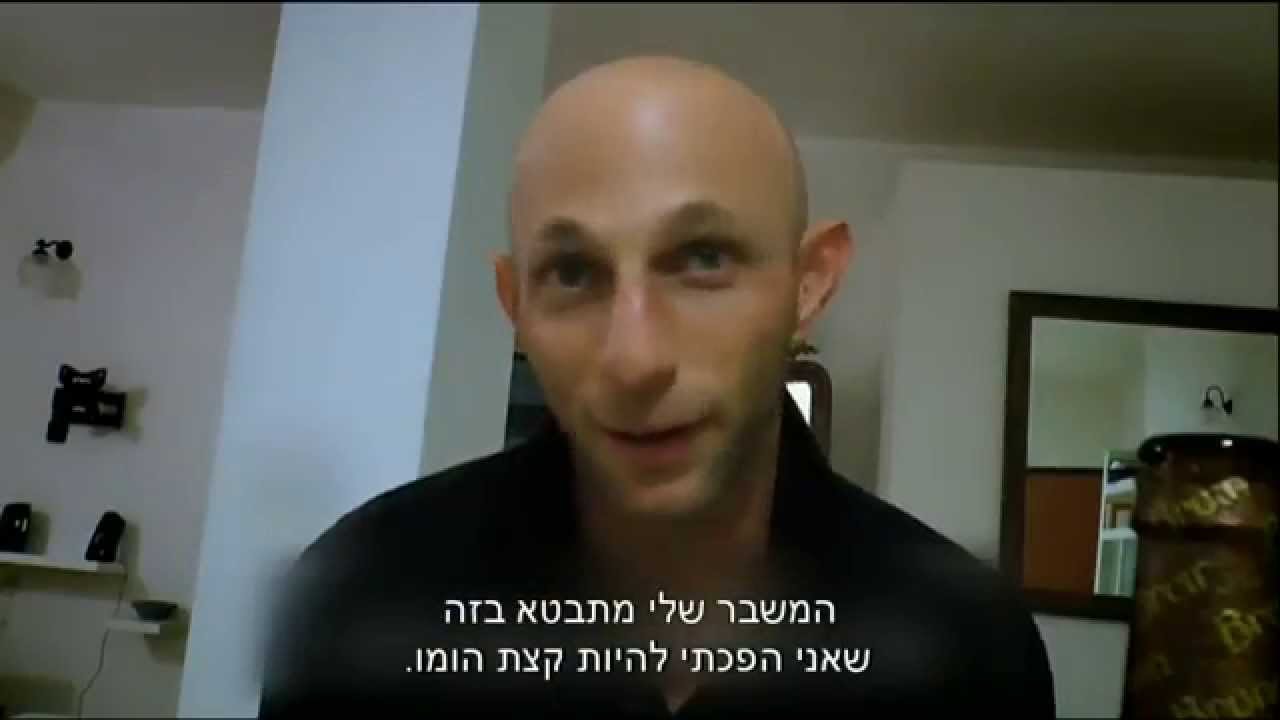 דרור רפאל קצת הומו - חדשות הבידור