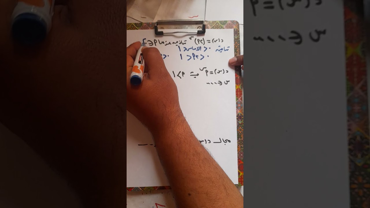 مراجعة شهر نوفمبر تانيه ثانوي بحته ٢٠٢٦