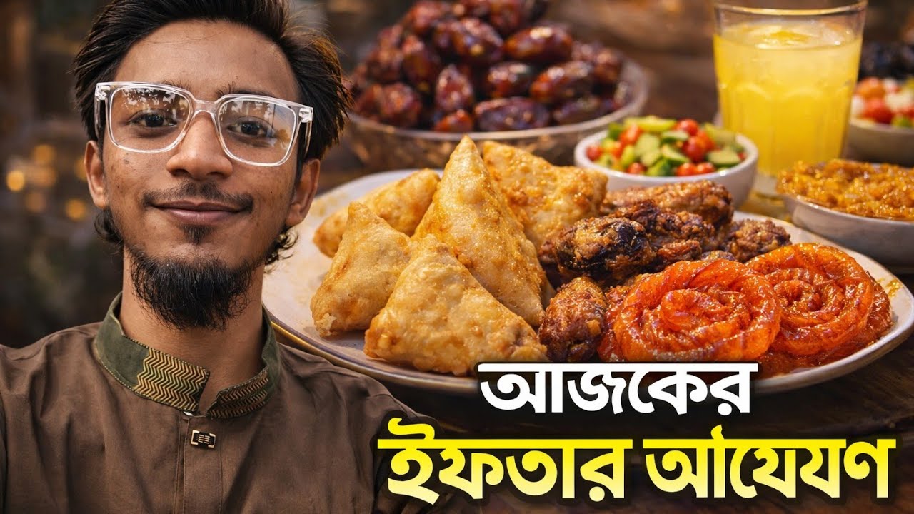 নোমান ভাইয়ের বাসায় ইফতার আয়োজন | বাজার, রান্না ও মজার মুহূর্ত | Vlog | Mahmudul Islam 
