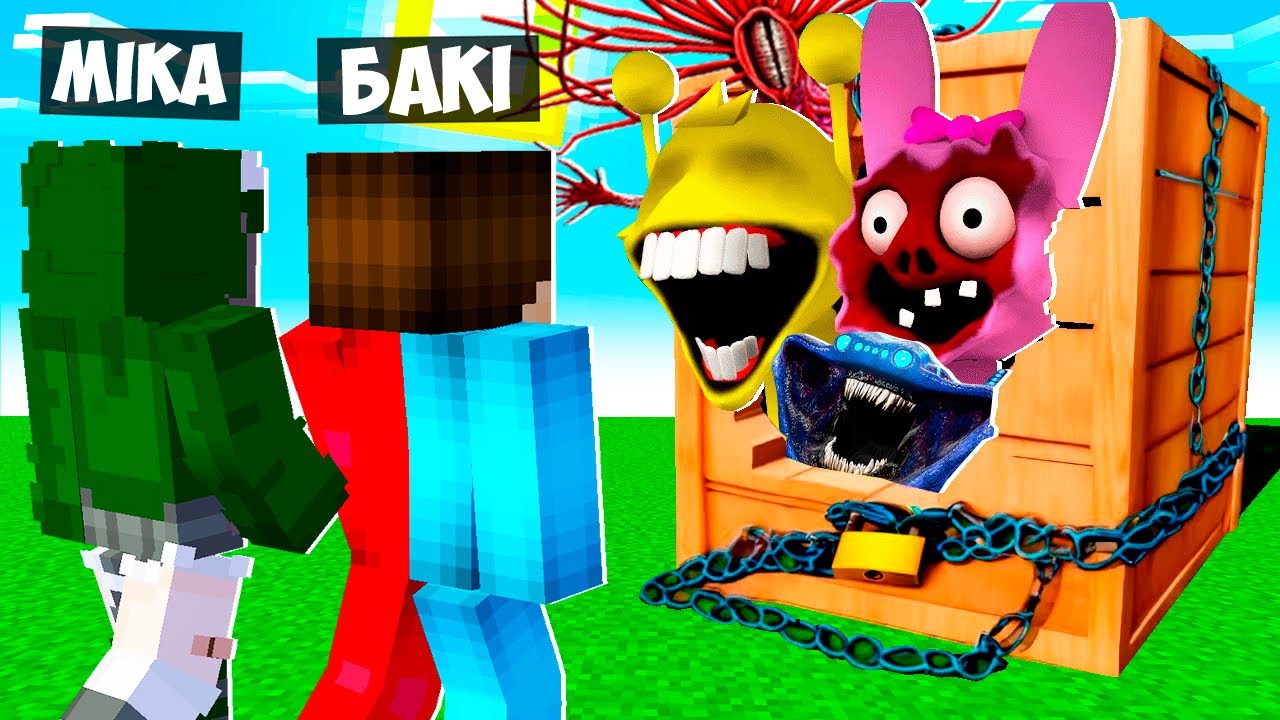 🇺🇦 МИ ОТРИМАЛИ ПОСИЛКУ З МОНСТРАМИ В МАЙНКРАФТ! БАКІ І МІКА MINECRAFT