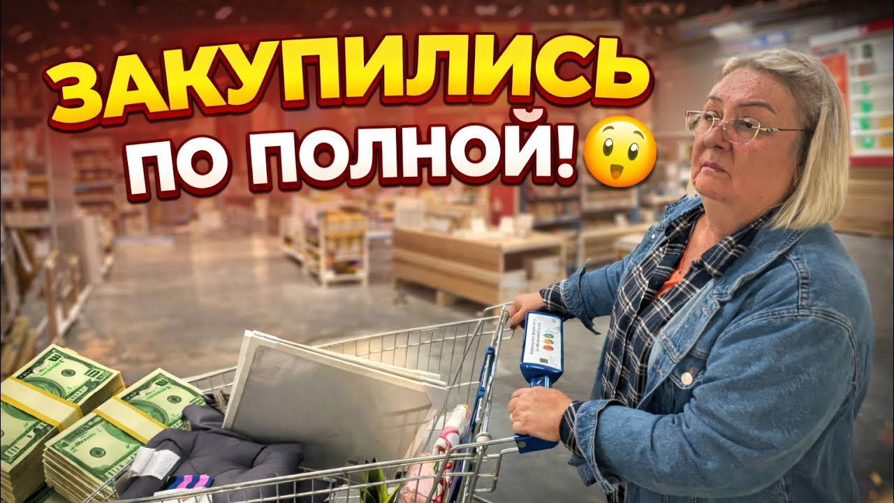 🔥 ОТКРЫЛИ ВТОРОЙ ЭТАЖ! Я В ВОСТОРГЕ ОТ ЭТОГО МАГАЗИНА!