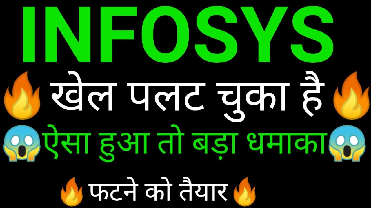 INFOSYS share 🔥✅ | INFOSYS share latest news today | INFOSYS share News today | INFOSYS