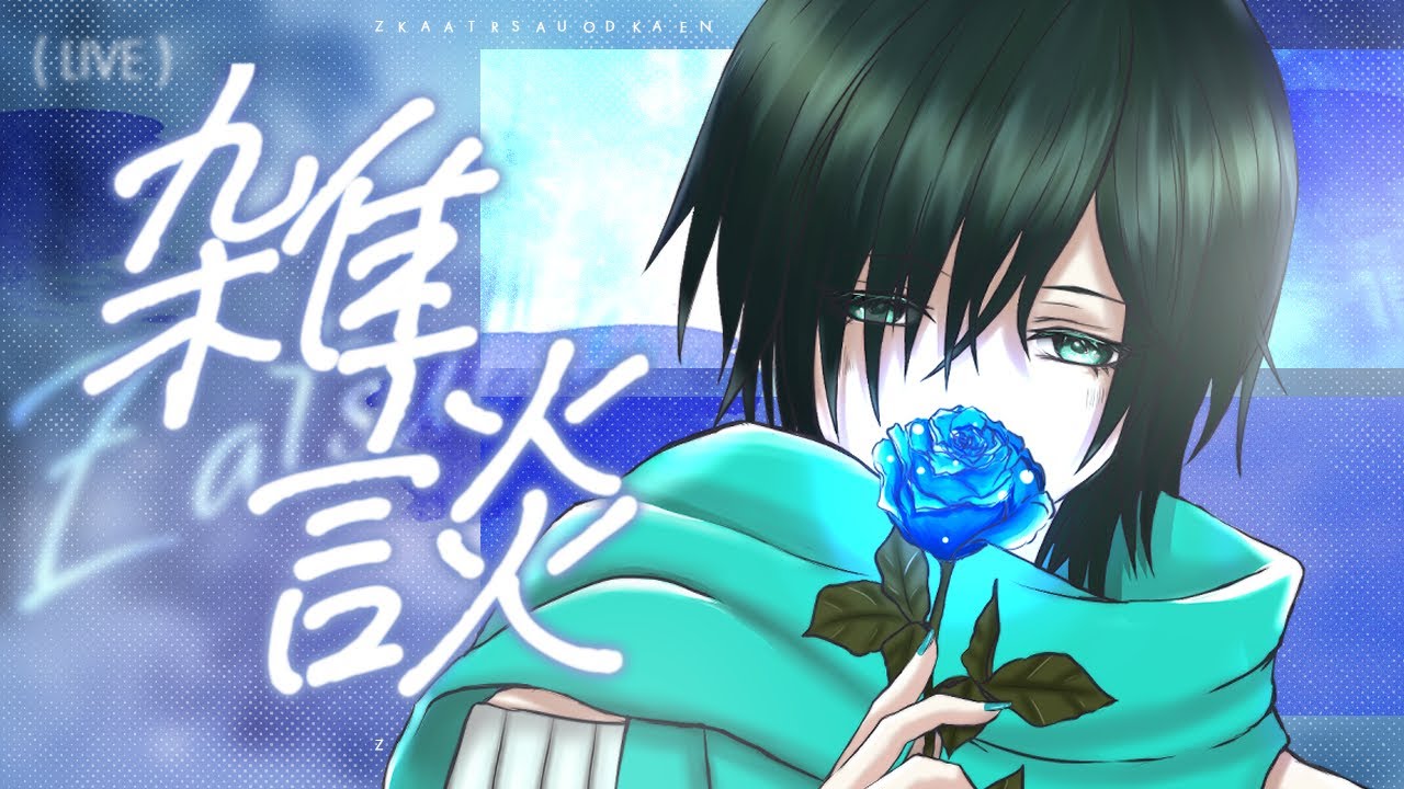 【 #雑談 】バレンタインにチョコ食べ比べ【 #猫寺ユーリ 】