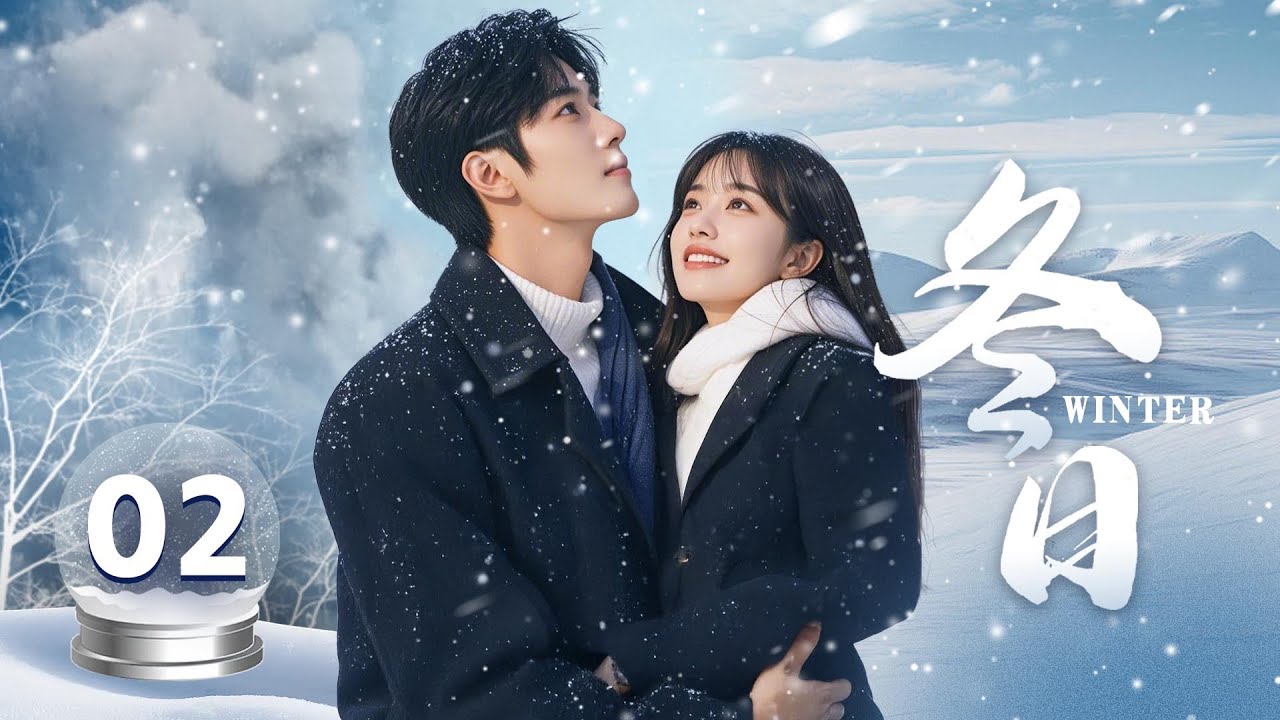 【豪门复仇】❄️冬日❄️ EP02 #刘恺威被豪门所害双耳失聪 ，为复仇接近单纯善良的董事长千金，不料二人感情日渐升温产生爱情...#電視劇 #愛情 #情感 #冬至 #黄景瑜 #孙千