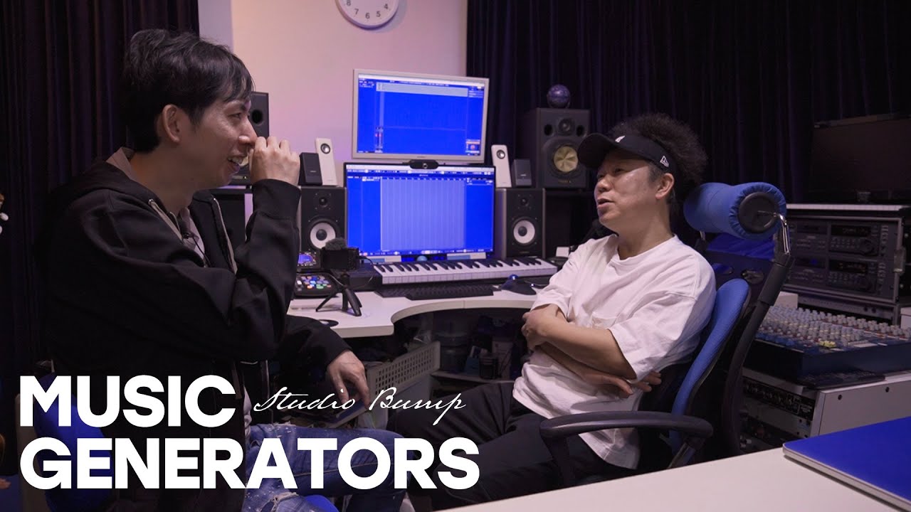 【スタジオ訪問】プラグイン何使ってますか？ -Studio Bump-