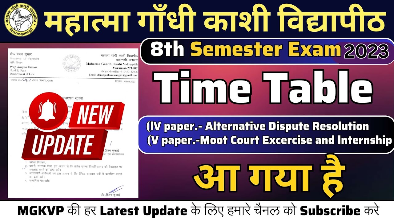MGKVP Semester Exam Time Table आ गया है | Important Update | MGKVP Semester Exam Update 2023 |