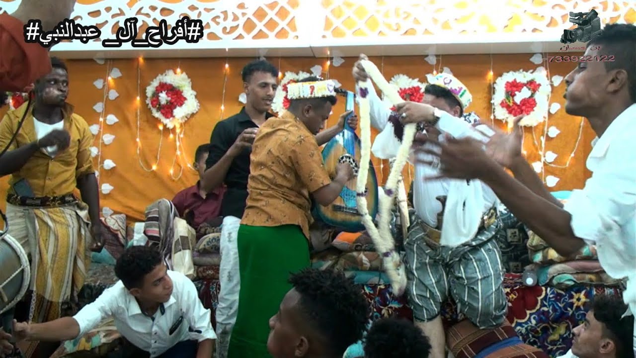 وقوف الفنان نسيم يحيى أمام العريس أكرم عبدالنبي _ اغ _ قدنلتقي بكره وقد لا نلتقي _ بيت الفقيه