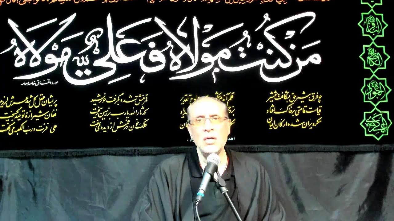 DOAYE eFTETAH 6 sOKHANRANI