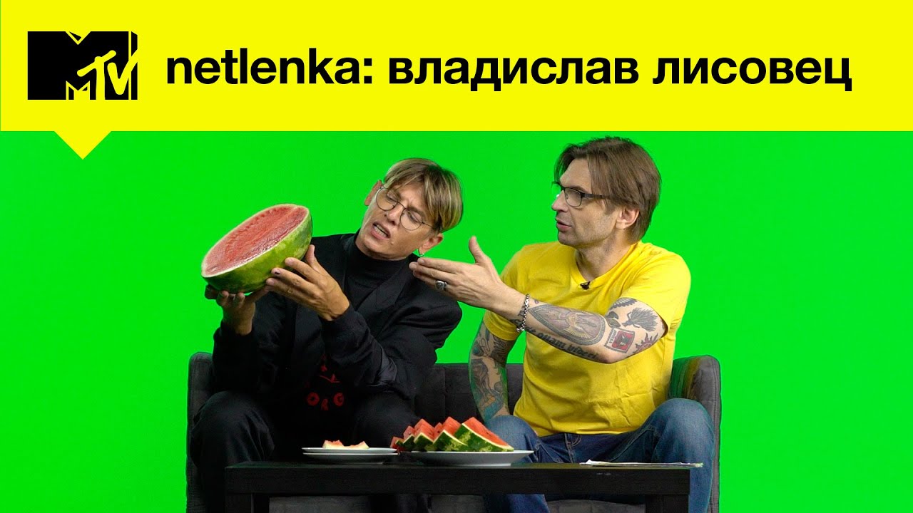 Влад Лисовец о жизни в Баку, выборе правильных арбузов и любимой современной музыке / NETLENKA