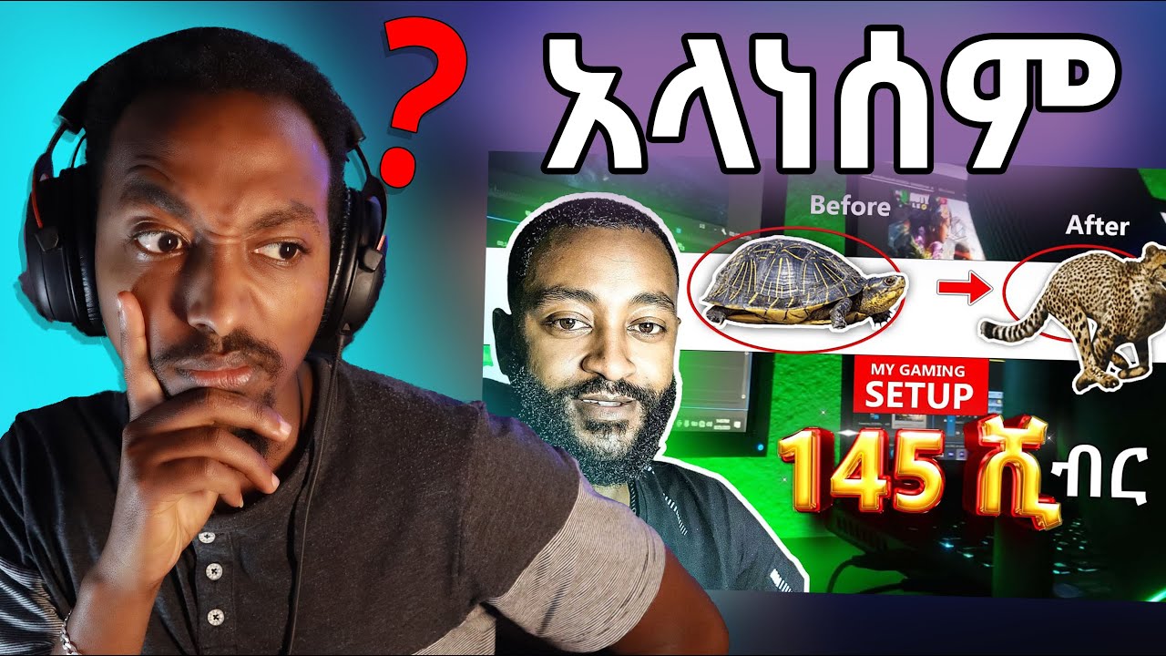 145 ሺ ብር ለ Gaming Setup ይበቃል |  How much did you spend on your gaming setup ??