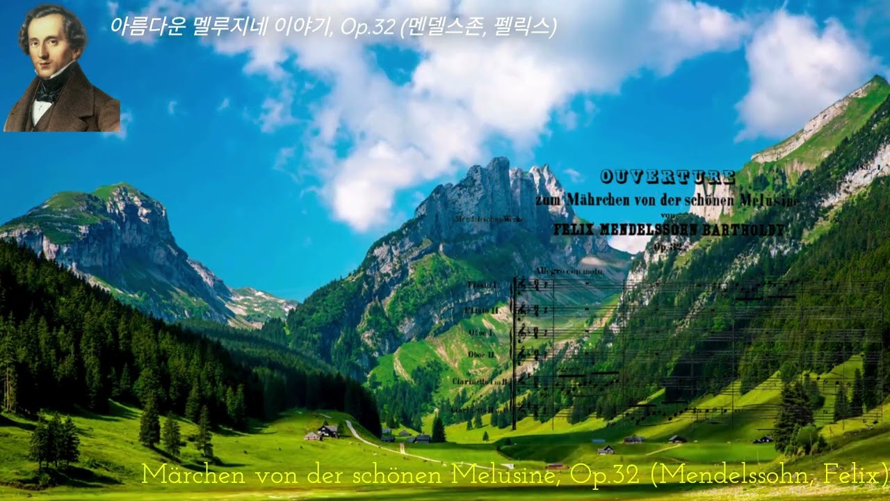 ✦‿✦멘델스존, 아름다운 멜루지네 이야기, Op.32 ✦‿✦Märchen von der schönen Melusine, Op.32 (Mendelssohn, Felix)✦‿✦