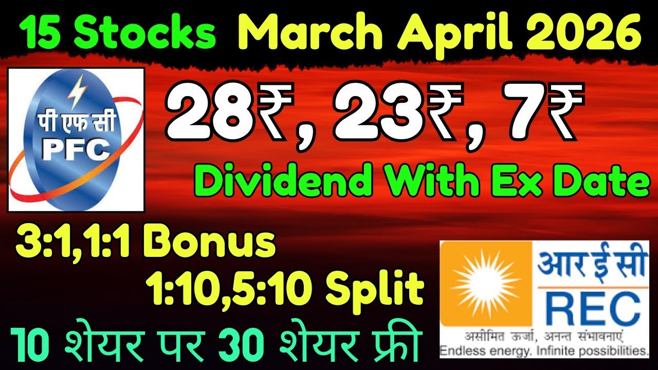 PFC Dividend &bull; REC &bull; Bonus & Stock Split declared today &bull; 15 stocks high dividend with ex Date's