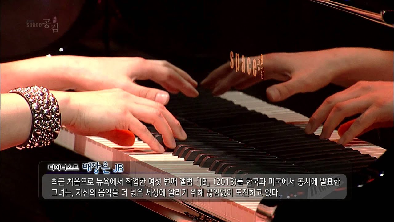 [EBS SPACE 공감] 미방송영상 배장은-You know i care