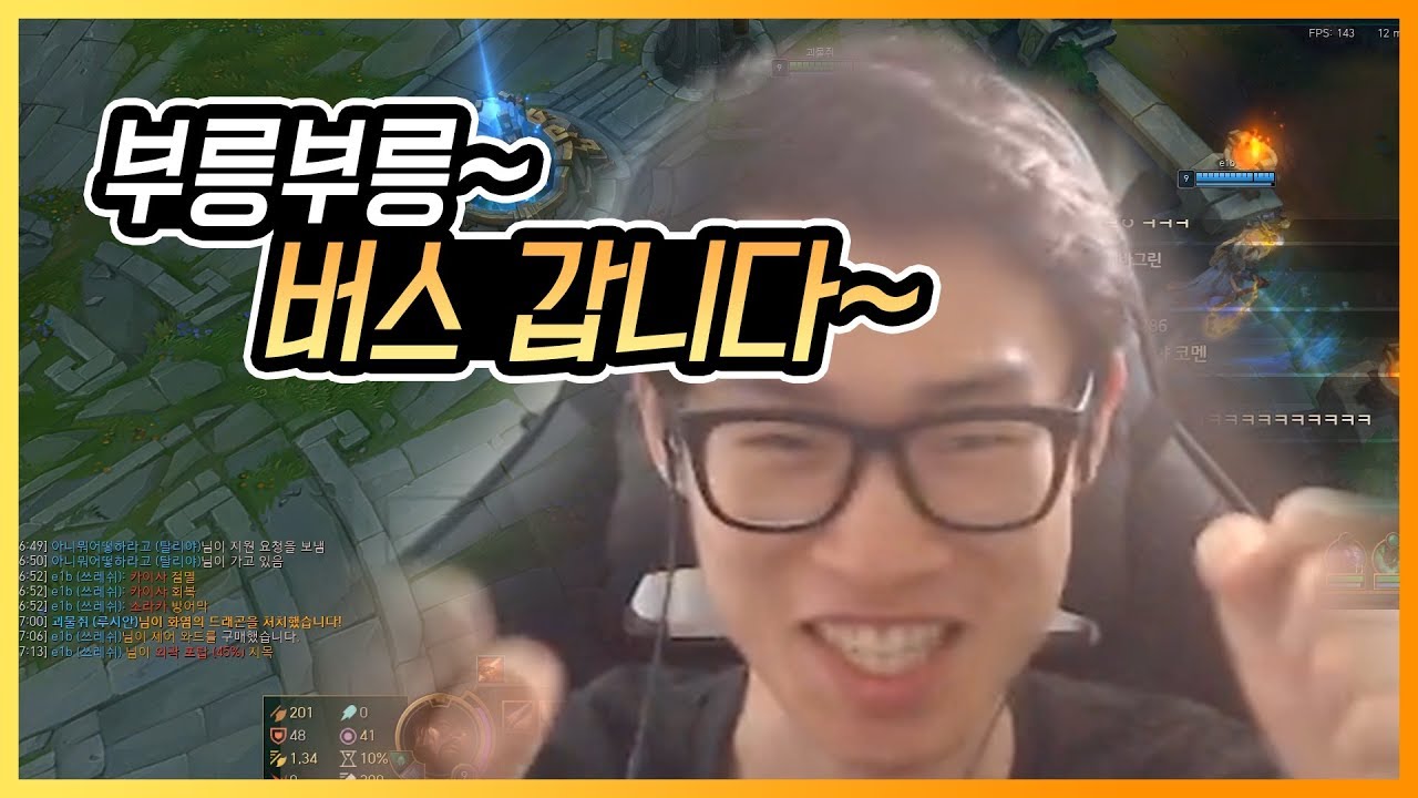 괴물쥐!! 그만 잘하라고!!