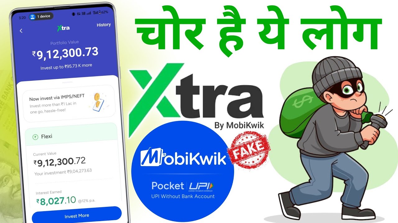 Mobikwik Xtra investment पैसा नहीं मिलेगा वापस Big Update 2026 | Mobkwik xtra real or fake