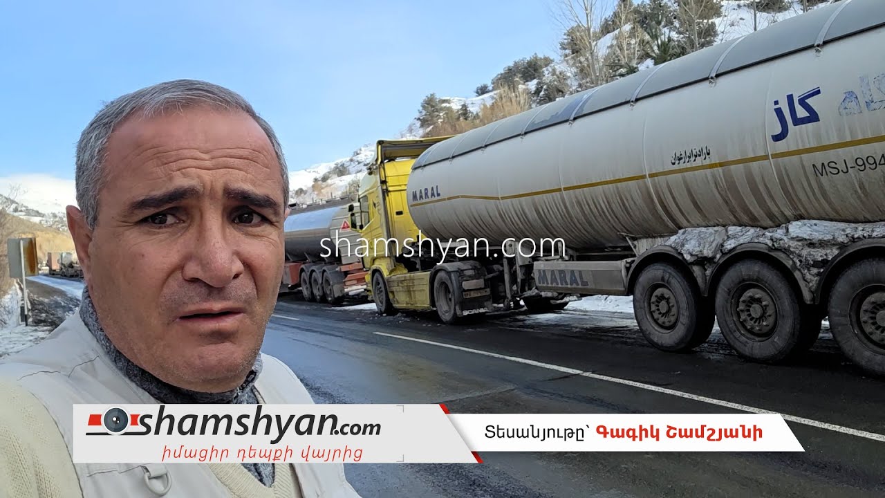 Վայոց ձորի մարզի պարեկների և ճանշինի օպերատիվ աշխատանքի արդյունքում ավտովթարներ տեղի չեն ունեցել