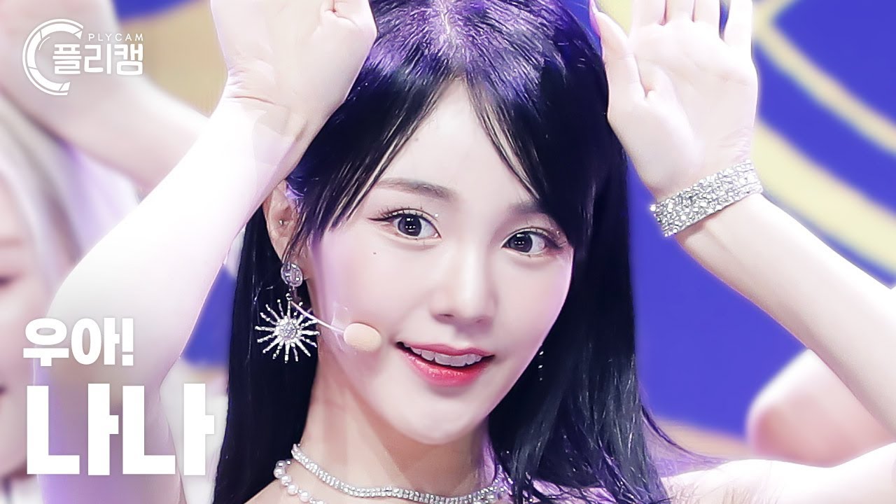 [플리캠 4K 가로] woo!ah! NANA 'Rollercoaster' (우아! 나나 직캠) l Simply K -Pop CON-TOUR Ep.549