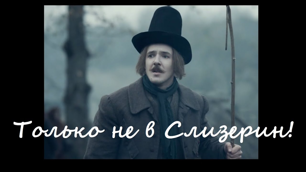 Гоголь. Crack | Минутка поэзии, вакцинация и финансовая грамотность