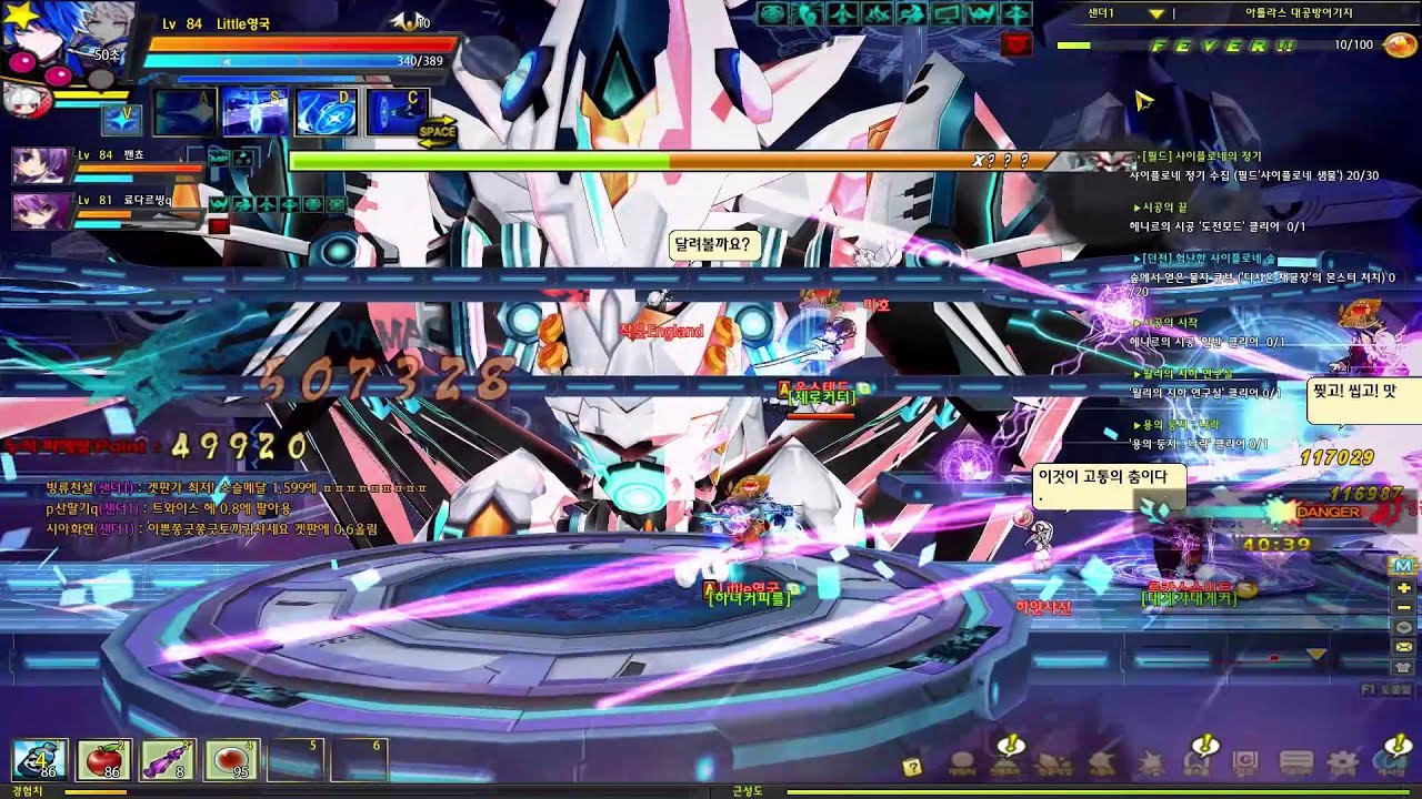 [Elsword] Noblesse vs Raid Boss: Eltrion MK2 first phase