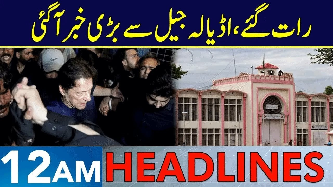 Big News From Adiala Jail | Headlines 12 AM | 4 Feb 2026 | Neo News | J1913
