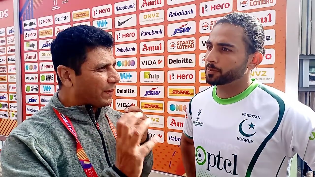 Pakistan Hockey Team Captain Abu Bakar Reaction After Lose Match Against India