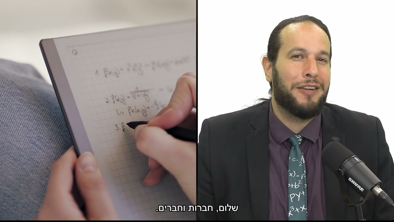 הקלדת מתמטיקה בתוכנת WORD - חלק א'