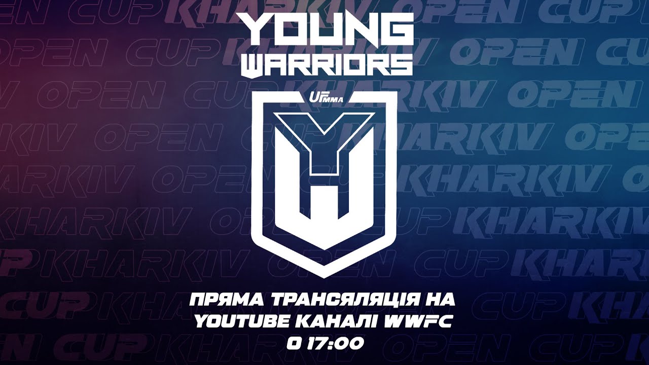 Пряма трансляція Young Warriors 