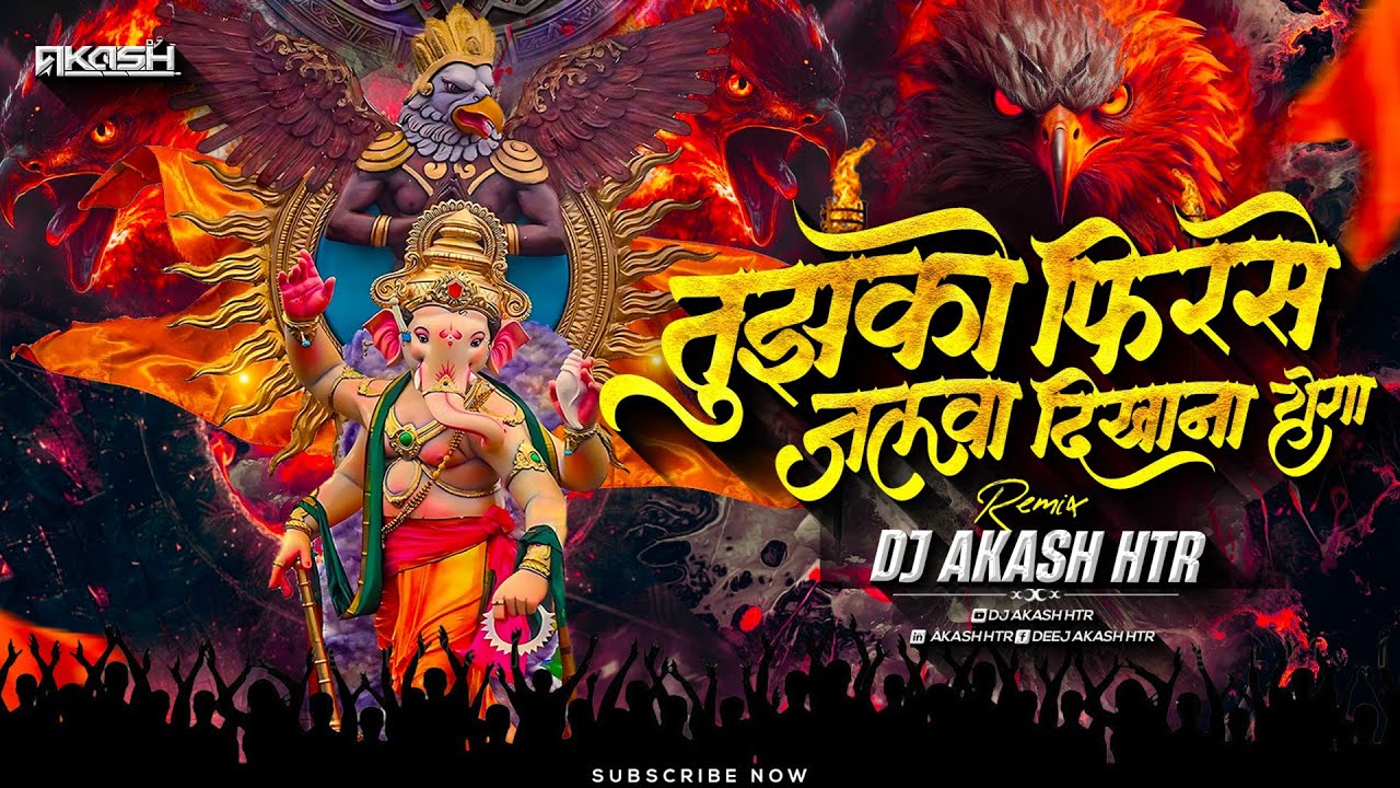 Tujhko Firse Jalwa Dikhana Hi Hoga Dj  | MAHAKAL DHOL MIX | Ganpati Visarjan Song Dj | DJ AKASH HTR