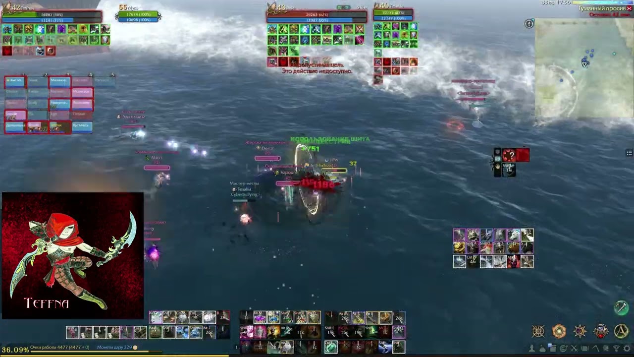 Archeage. Пвп за мили в 2023