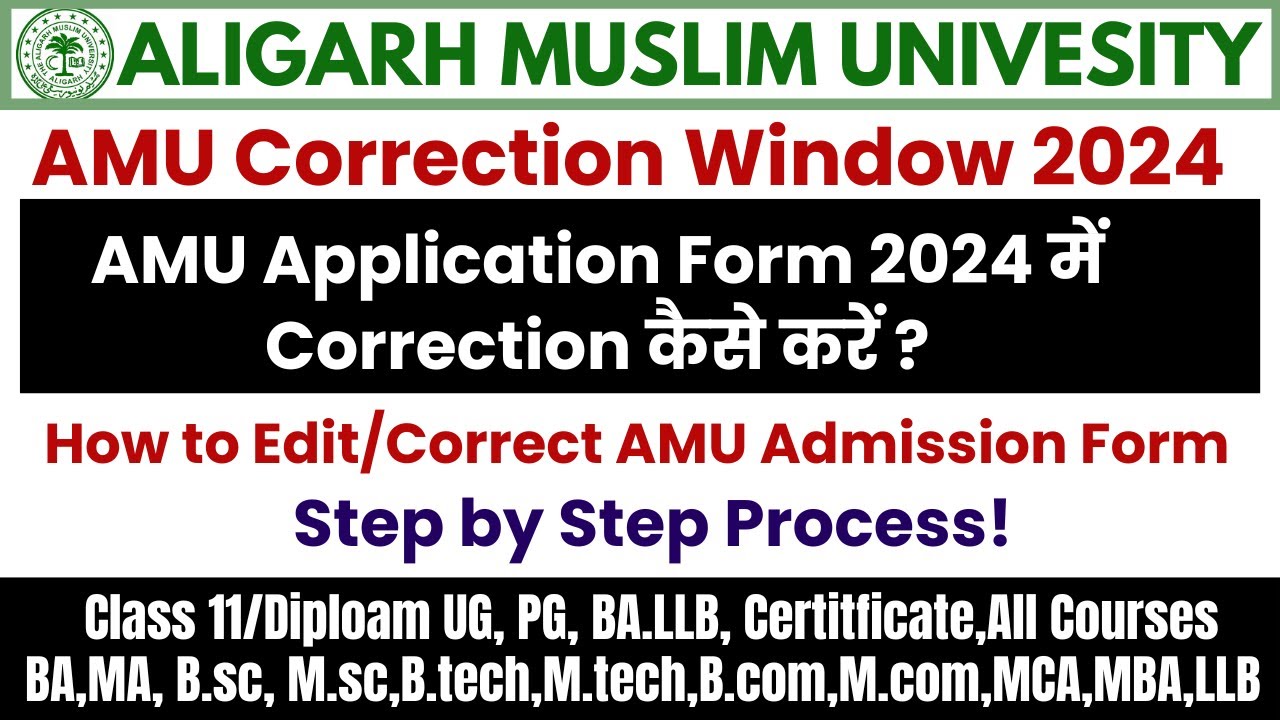 AMU Form Correction Kaise Kare 🤔| How to Edit AMU Application Form 2025 | AMU Correction Window 2025