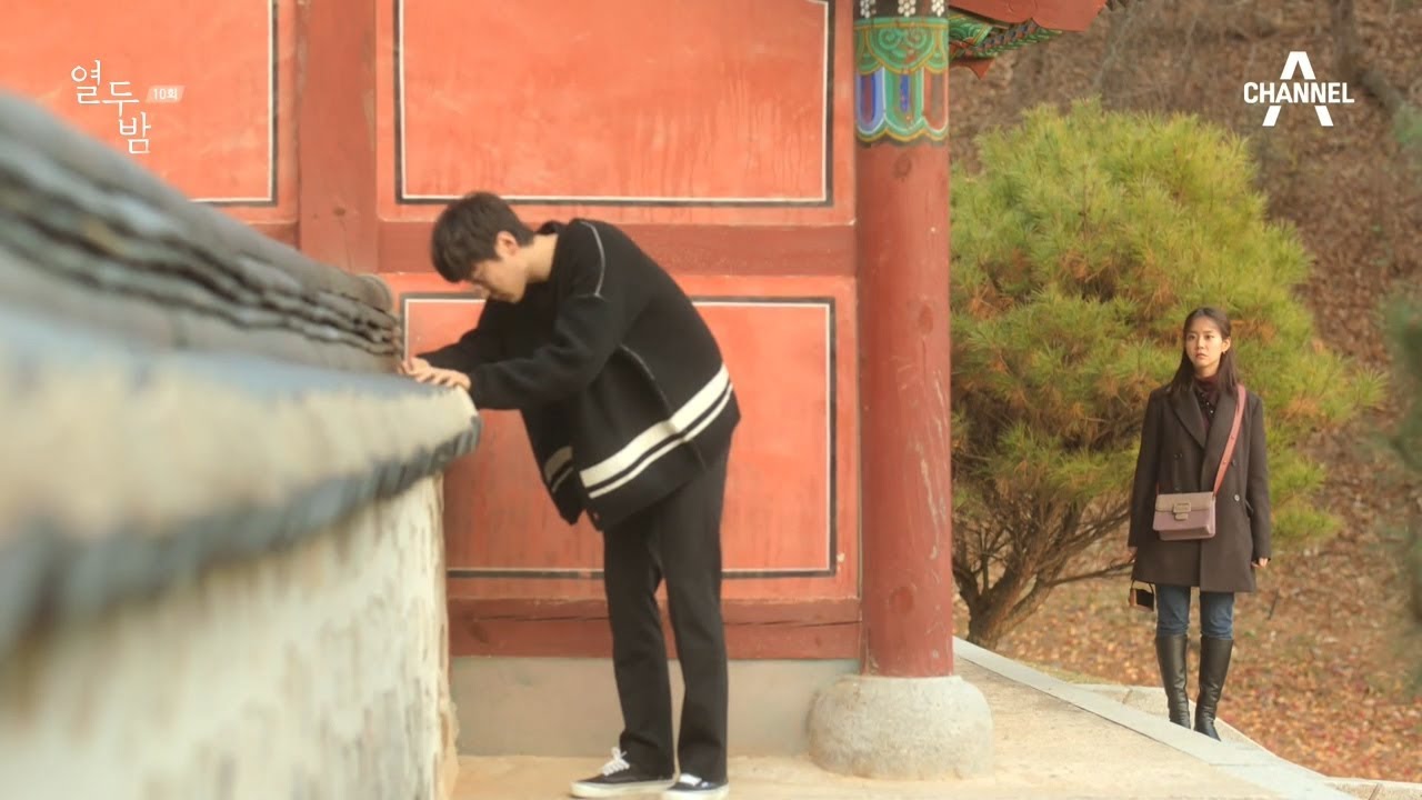 아픈 무릎 때문에 약을 먹는 신현수! 이 모습을 목격한 한승연! l 열두밤 10회 열 번째 밤