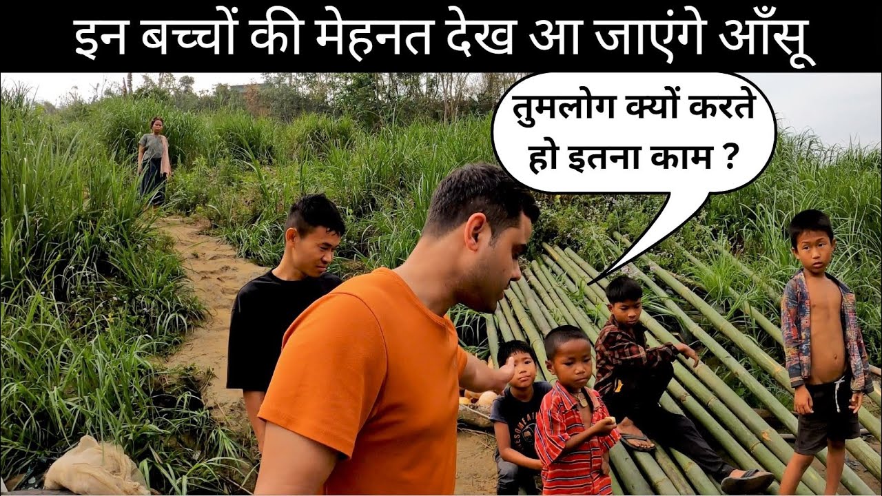 Sad realities of Indian people living near Bangladesh border || Tough life of Chakma tribe
