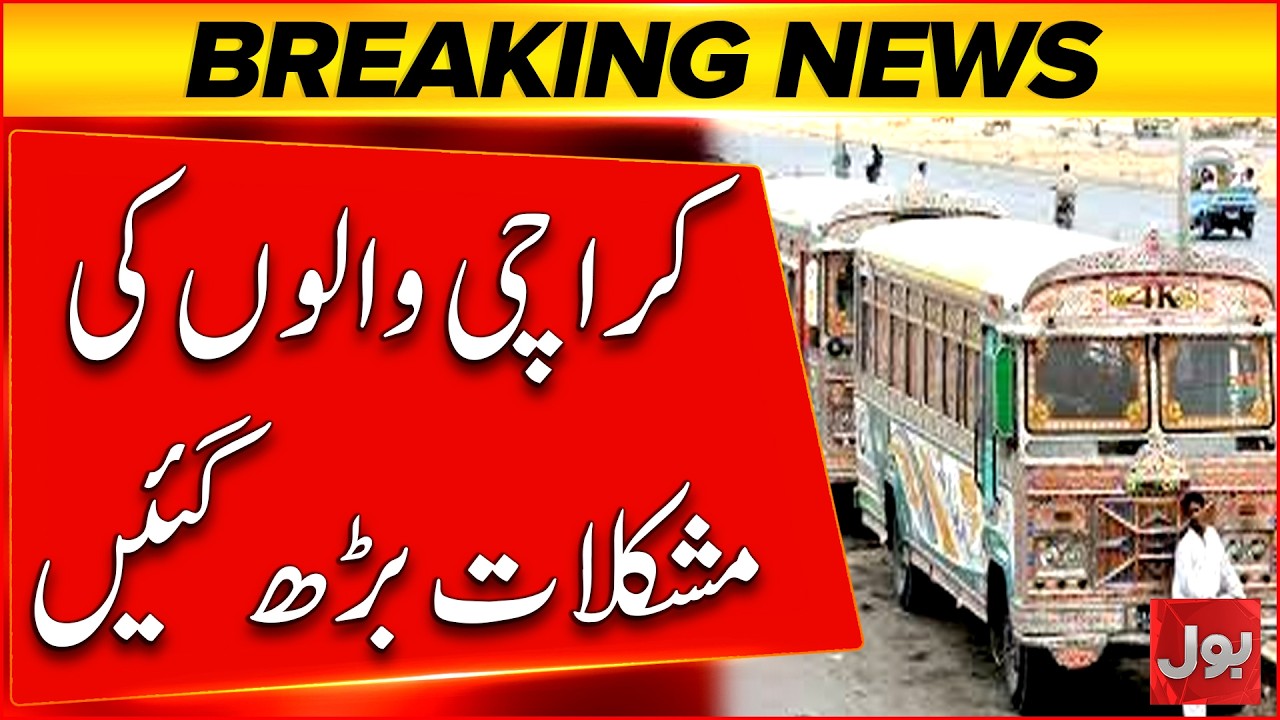 Crisis In Karachi | Public Transport Suspended | Bol News