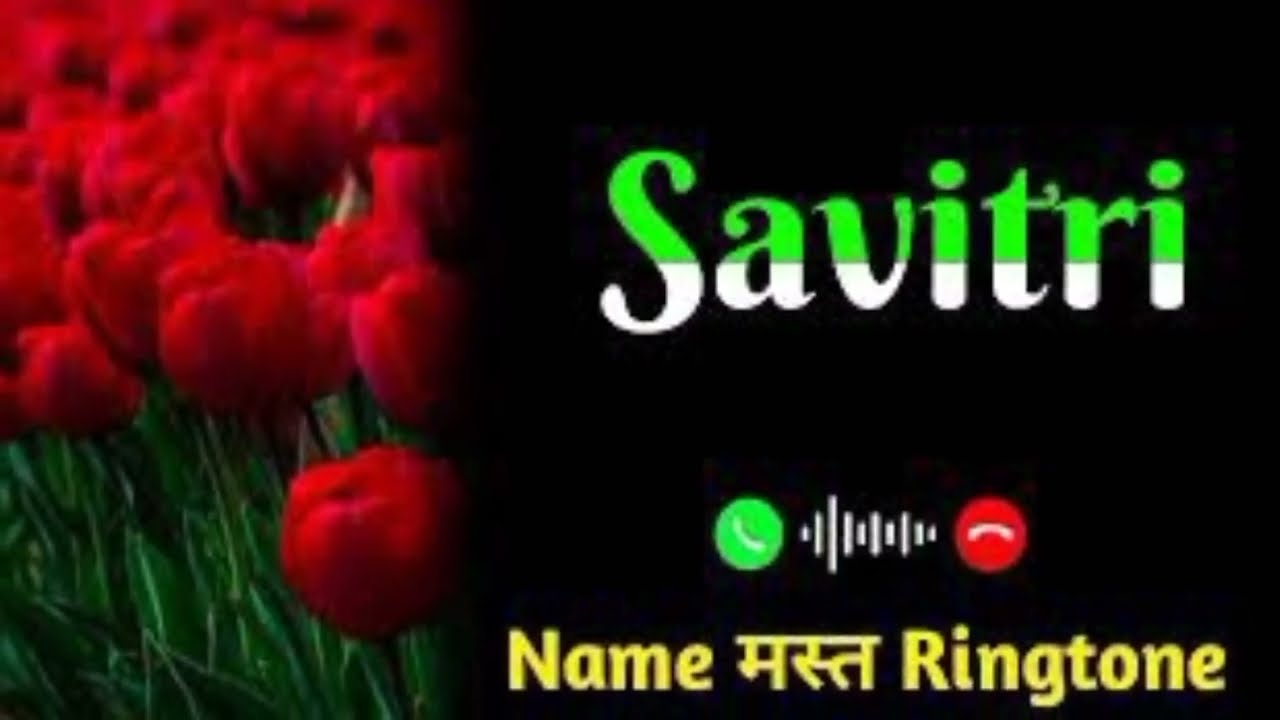 Savitri Naam Ka ringtone Savitri ji call ringtone #savitri #call #ringtone #best2022 #ringtone2022