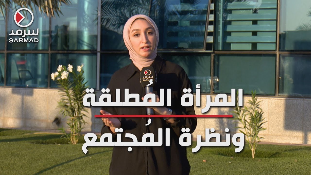 من يتحمل وزر 