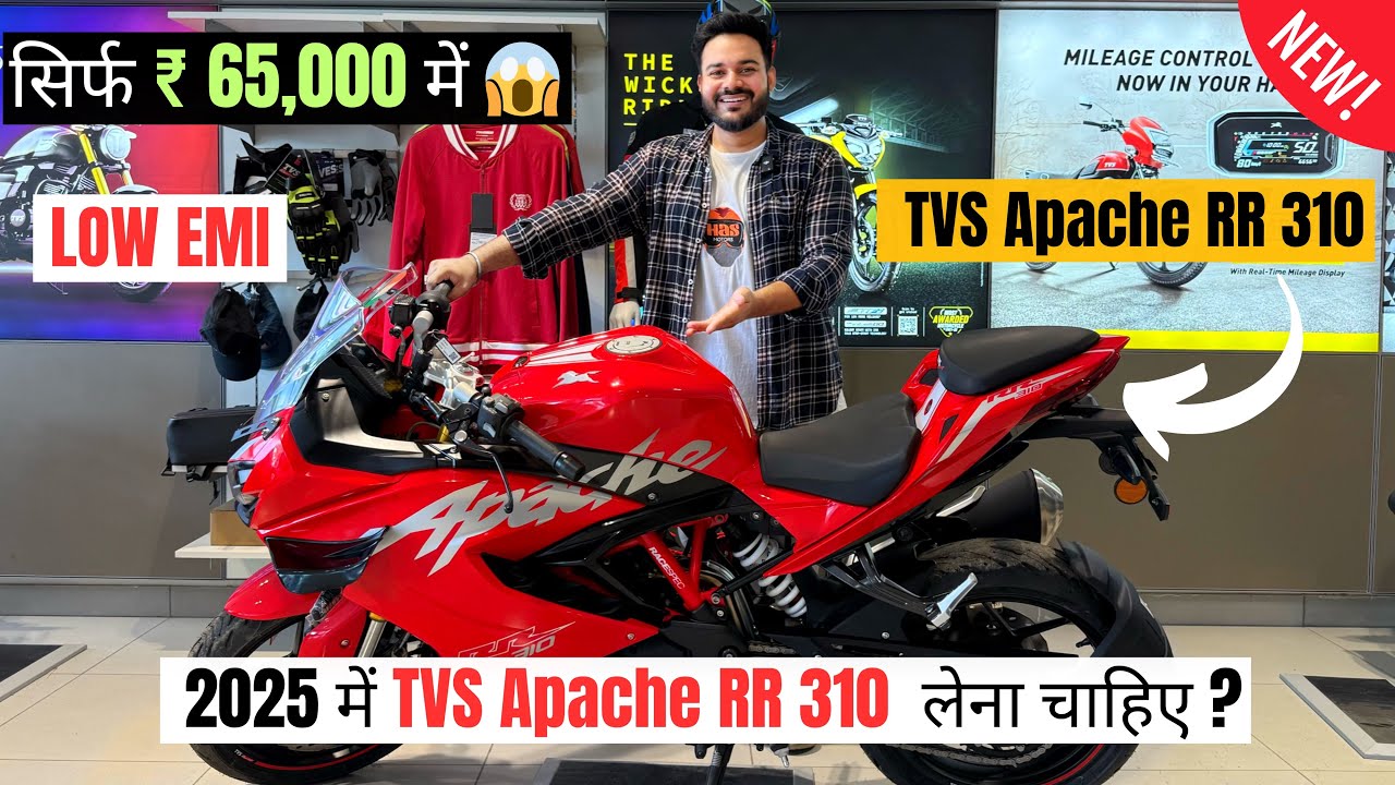 2025 मे TVS APACHE RR 310 लेना चाहिए ?  🤔| PROS ✅ AND CONS 🚫 | HONEST REVIEW | BEST 300 CC BIKE ?