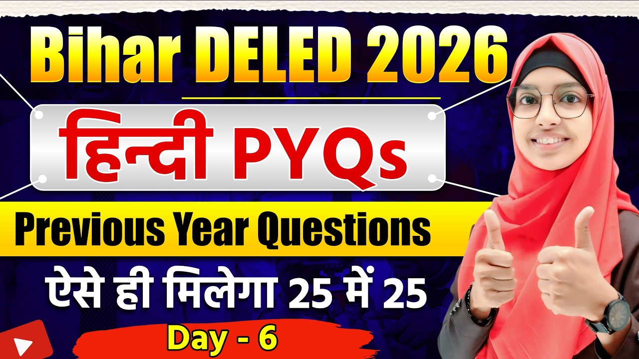 🔥Bihar DELED Hindi PYQs day 6 by Muskaan mam | DELED Hindi Previous Year Questions #live