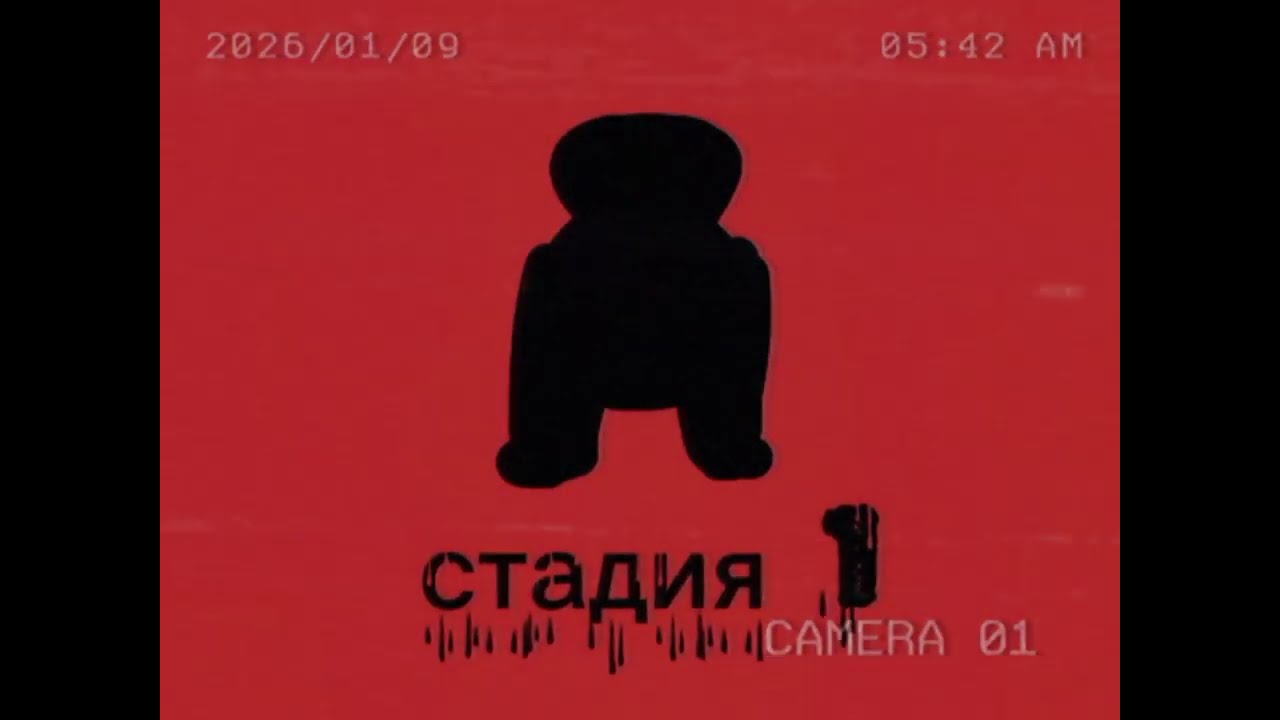 ИССЛЕДОВАНИЕ (о налоговый хорор) 