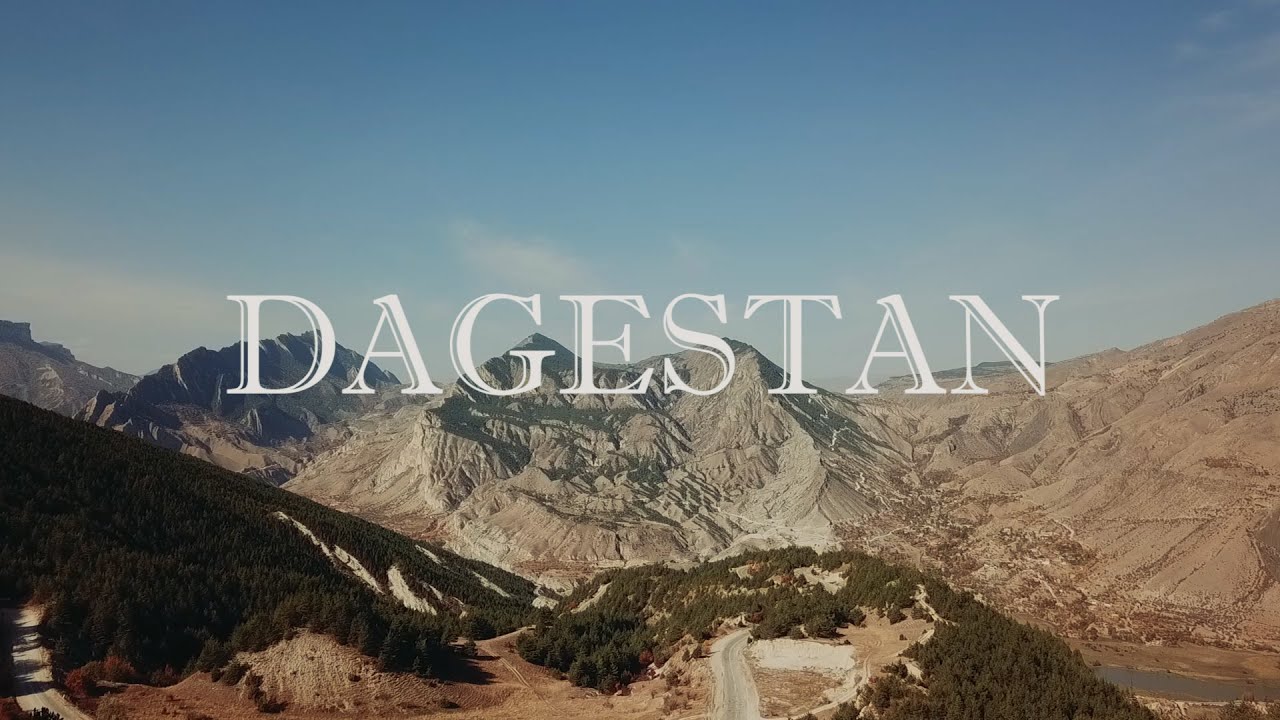 АЭРОСЪЁМКА 🚁 ДАГЕСТАН. АУЛ-ПРИЗРАК ГАМСУТЛЬ. БАРХАН САРЫКУМ. КАРАДАХСКАЯ ТЕСНИНА.