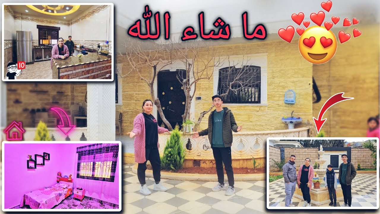 احلى فيلا في عفرين جوله في فيلا بجنن 💯