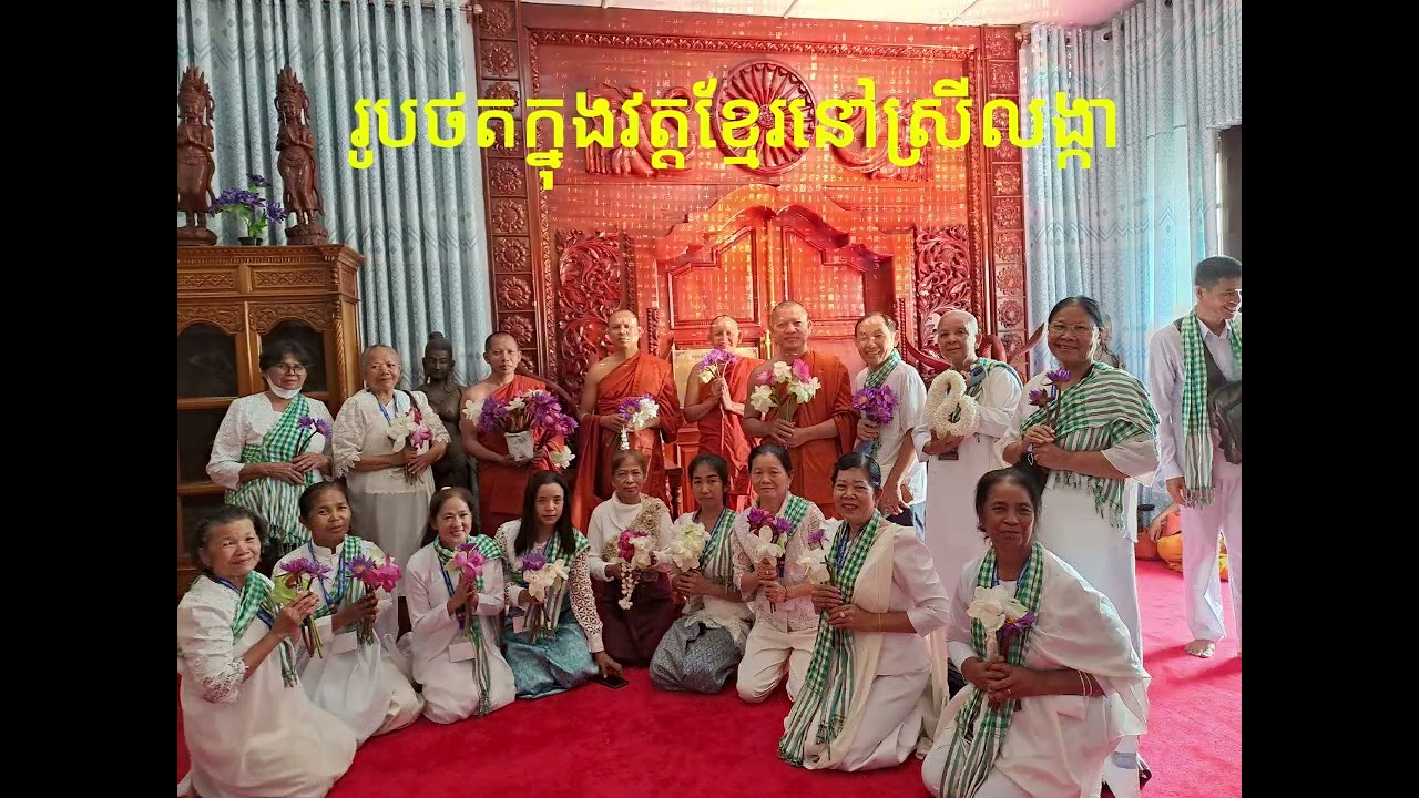 Vimanavatthu #12