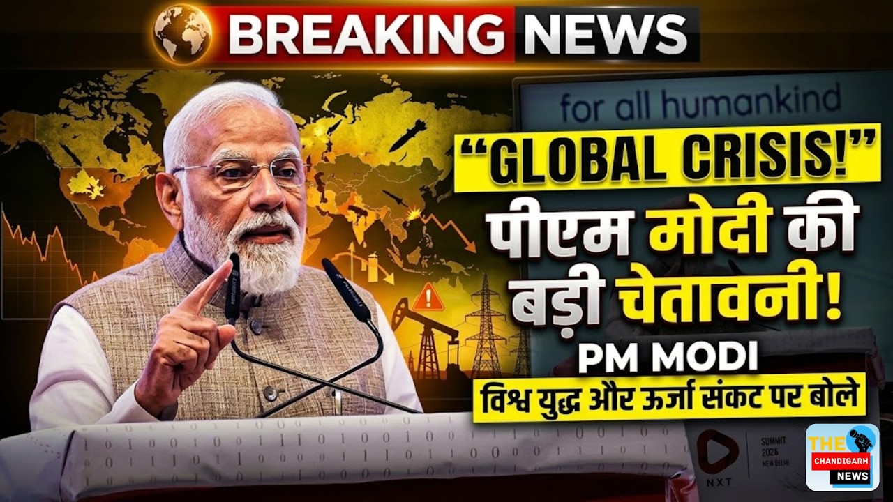Global War Tensions के बीच PM Modi का संदेश – “भारत संकट से निकलना सीख चुका है