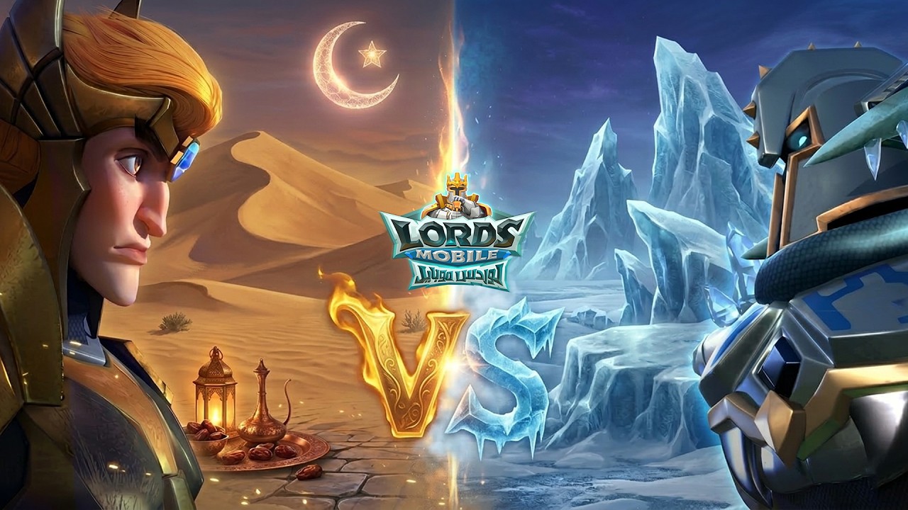 Lords Mobile | سهرة رمضانية🌙