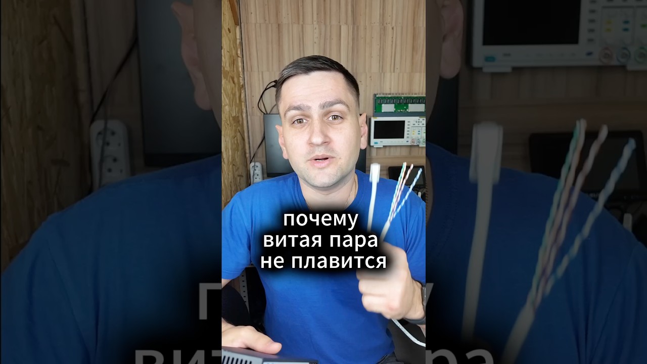 Стандарт IEEE 802.3 bt. 90 Вт по витой паре