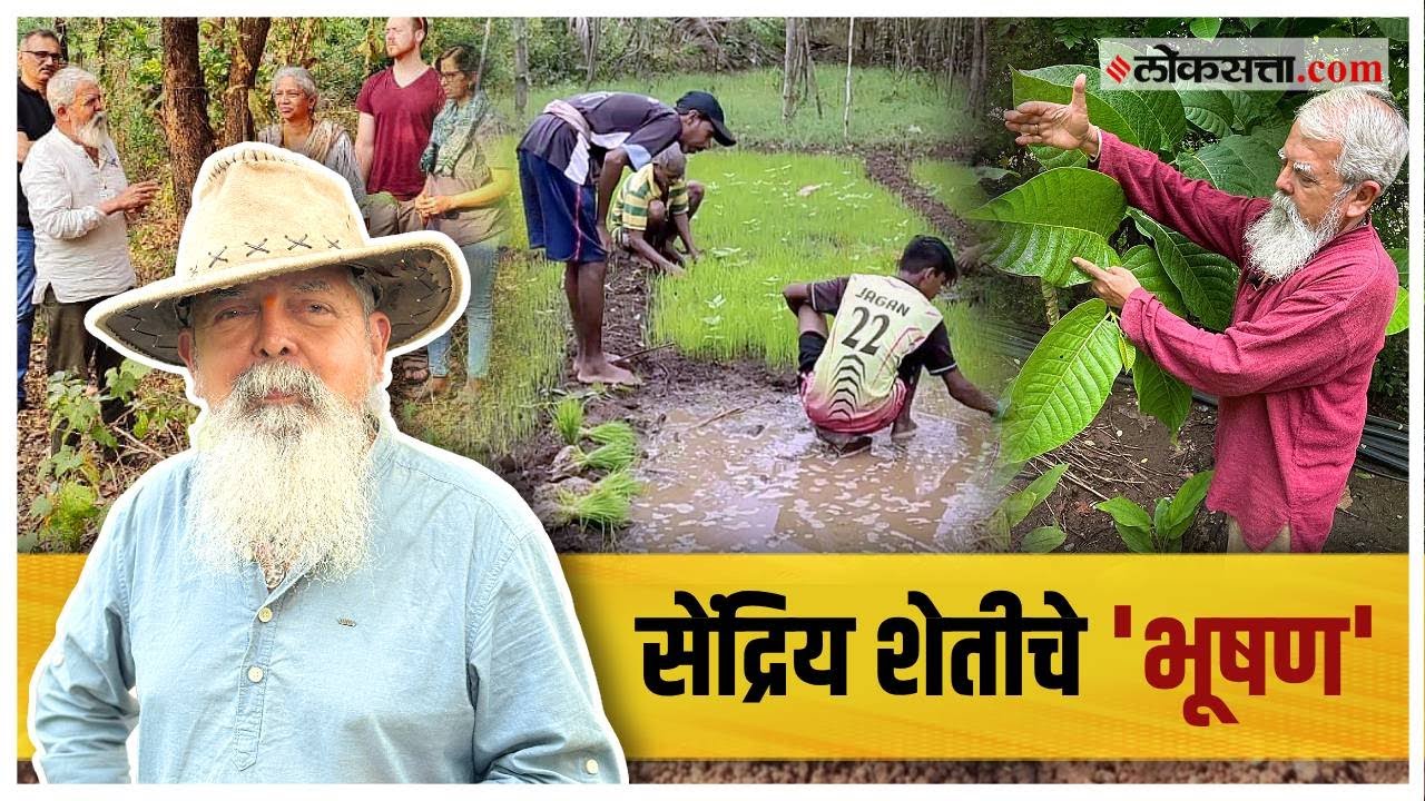 माळरानावर नंदनवन फुलवणारे कर्मयोगी - राजेंद्र भट | गोष्ट असामान्यांची भाग ६७ | Organic Farming