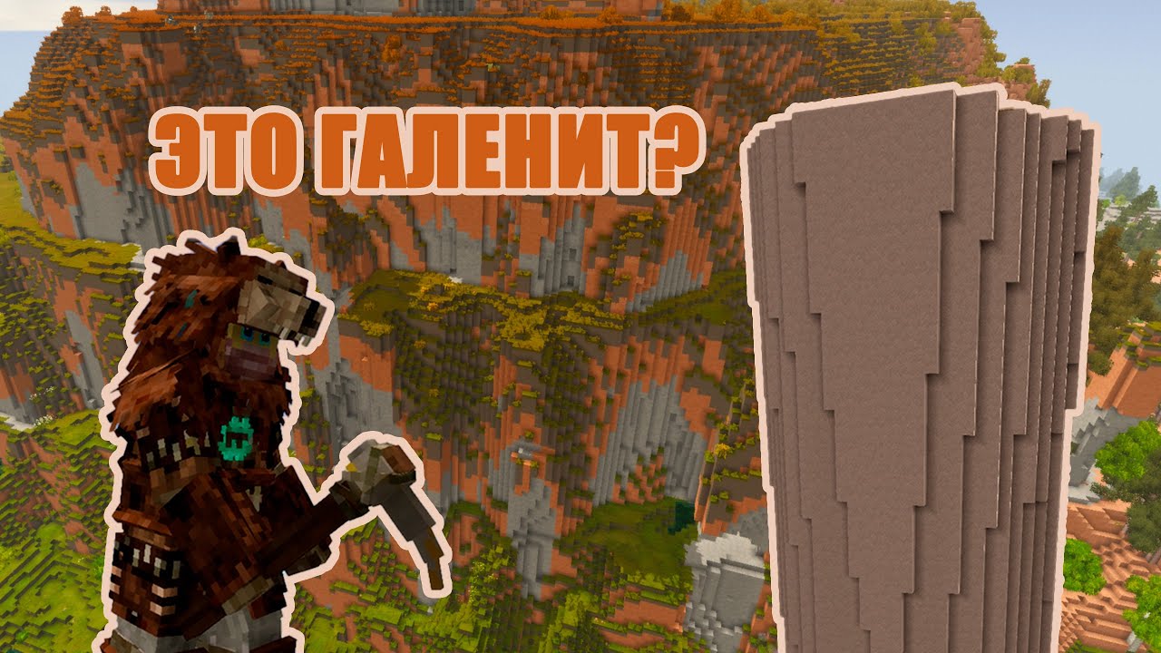 Его Величество Галит. VINTAGE STORY Гайд по рудам.