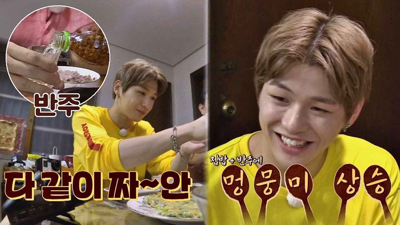 일단 마시자(!) 강다니엘, '집밥+반주' 멍뭉미 상승♡ 한끼줍쇼 44회