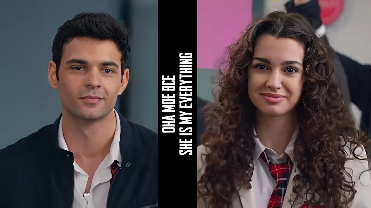 Она моё всё || She's my everything