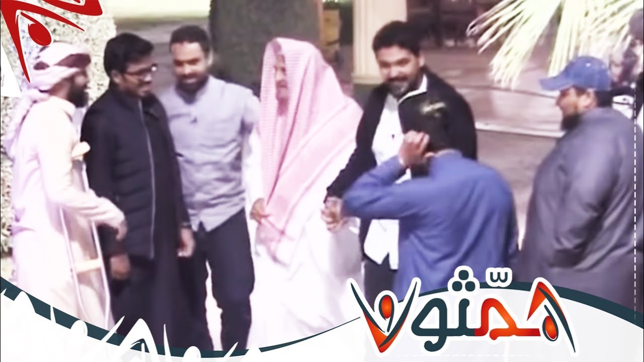 سلام المتسابقين على والد عبدالرحمن قاسم | #همثون55
