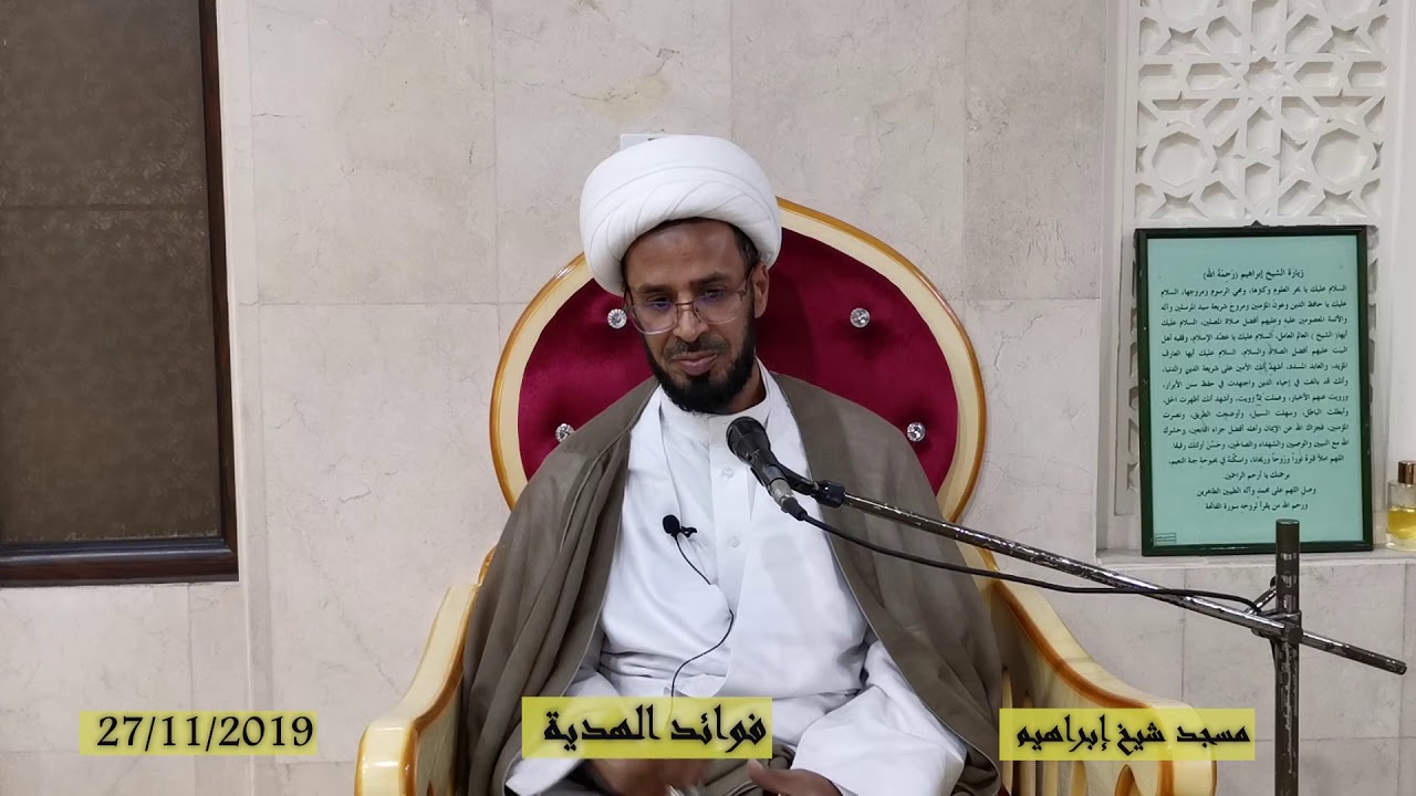 فوائد الهدية